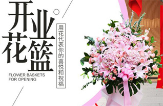 山西阳泉平定县东回镇中小川村花篮配送
